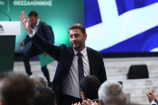 androulakis